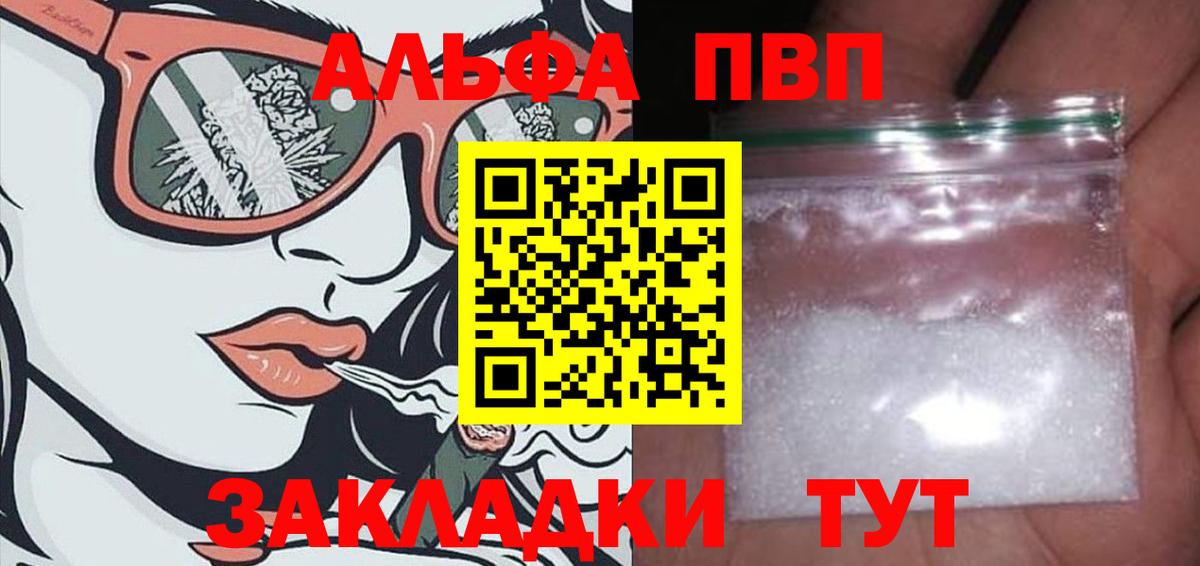 МЕТАМФЕТАМИН Йошкар-Ола
