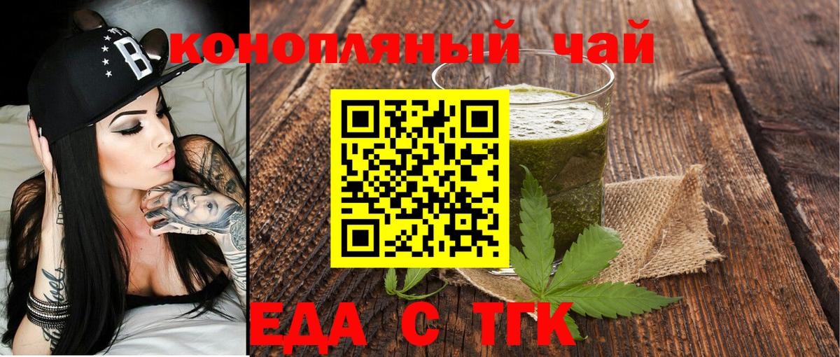 Canna-Cookies марихуана  Вход с VPN  Йошкар-Ола 