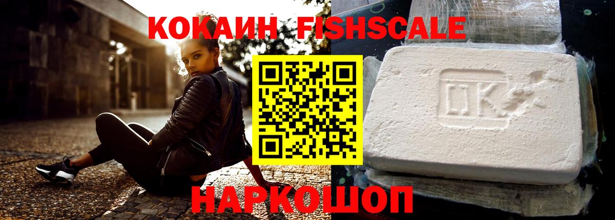 Кокаин  хочу наркоту  Йошкар-Ола  COCAIN Перу  Вход с VPN 