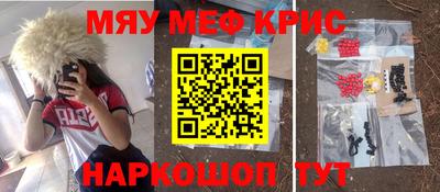 кокс Кимры