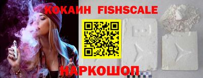 мяу мяу кристалл Кинель