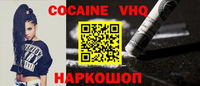 мяу мяу кристалл Кинель