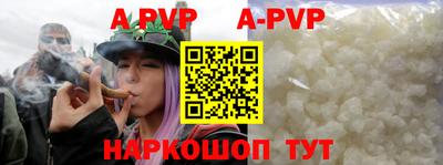 мяу мяу кристалл Кинель