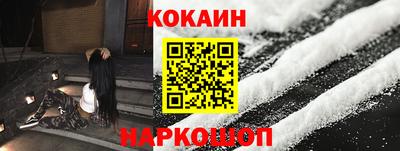 мяу мяу кристалл Кинель