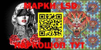 сатива Кингисепп