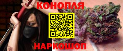 мяу мяу кристалл Кинель