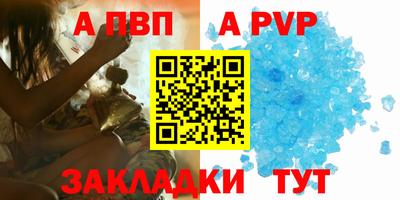 мяу мяу кристалл Кинель
