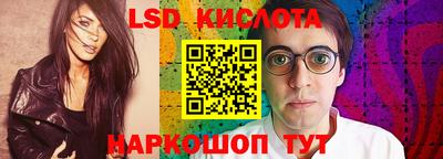 сатива Кингисепп