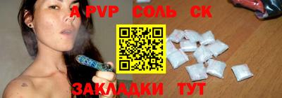сатива Кингисепп