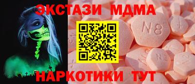 мяу мяу кристалл Кинель