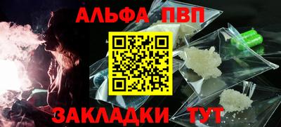 сатива Кингисепп