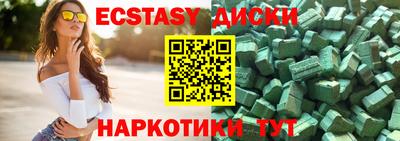 мяу мяу кристалл Кинель