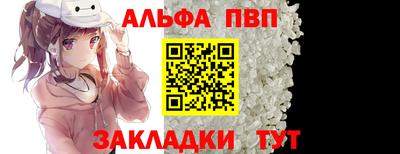 мяу мяу кристалл Кинель