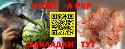 мяу мяу кристалл Кинель