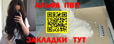 мяу мяу кристалл Кинель