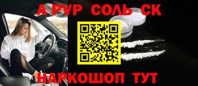 кокс Кимры
