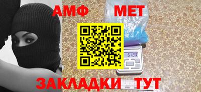 мяу мяу кристалл Кинель