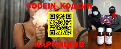 мяу мяу кристалл Кинель
