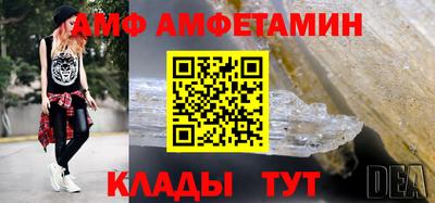 мяу мяу кристалл Кинель