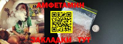 сатива Кингисепп