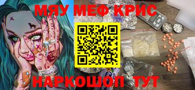 сатива Кингисепп