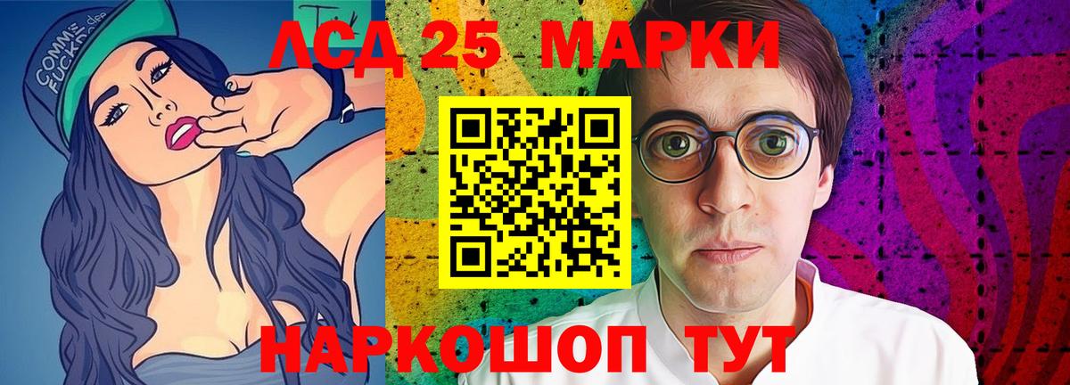 Йошкар-Ола  Вход с VPN  Гашиш  Cocaine  Меф   Бошки Шишки  ГАШ  Кетамин 