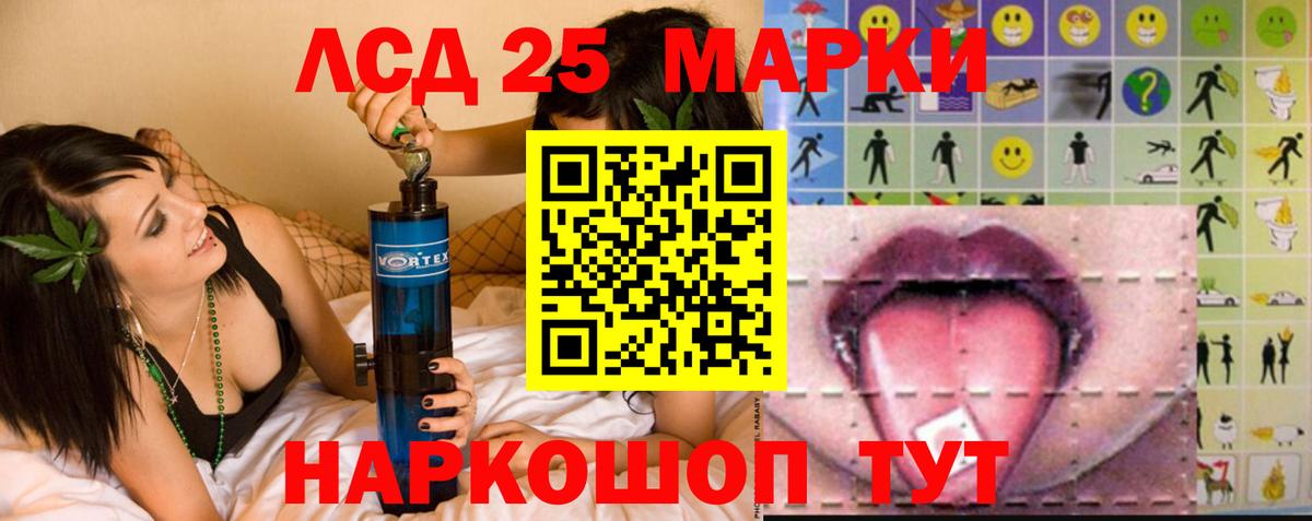 ЛСД экстази ecstasy  Лсд 25 экстази  Йошкар-Ола  Вход с VPN  ЛСД экстази ecstasy 