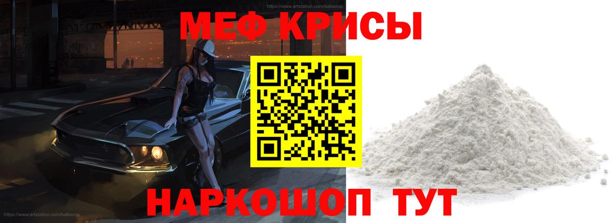 Мефедрон  Меф мяу мяу  Вход с VPN  Мефедрон  Мефедрон VHQ  Йошкар-Ола 