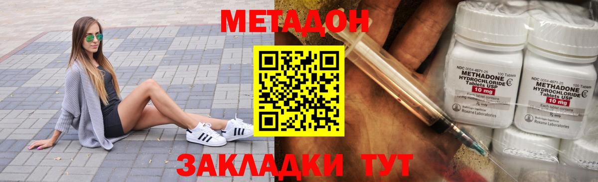 ссылка на мегу ССЫЛКА  МЕТАДОН белоснежный  Йошкар-Ола  Вход с VPN  Метадон VHQ 