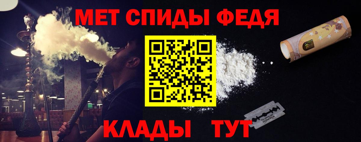 МЕТАМФЕТАМИН витя Йошкар-Ола