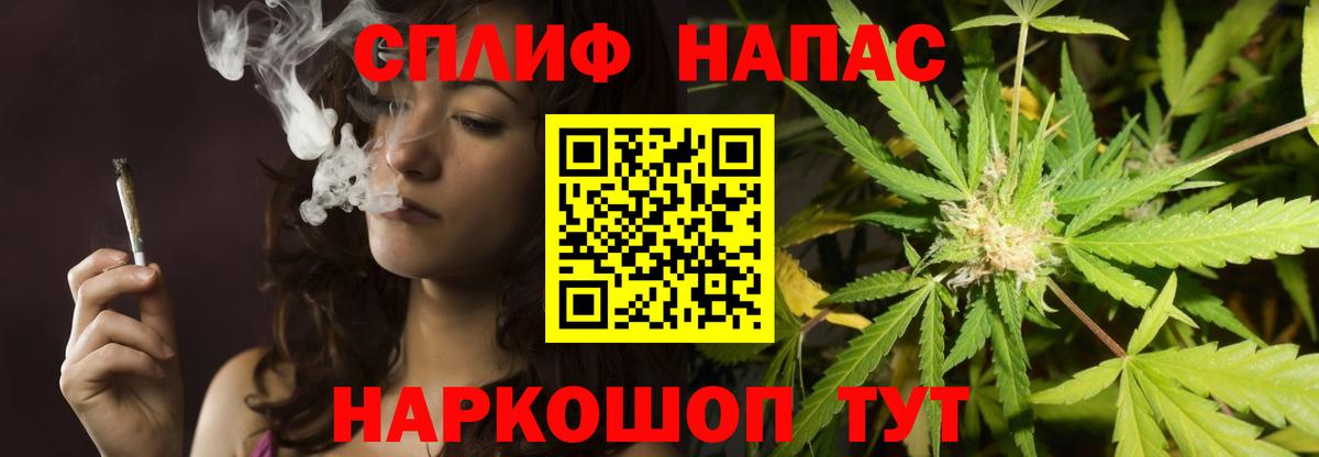 Йошкар-Ола  Канабис White Widow  Конопля VHQ  Вход с VPN  Бошки марихуана гибрид 
