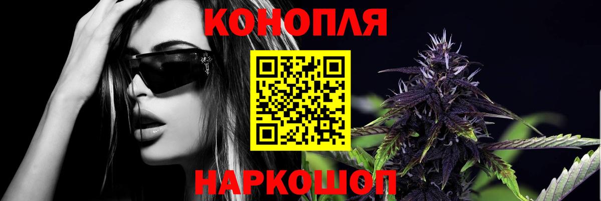 Марихуана план Йошкар-Ола